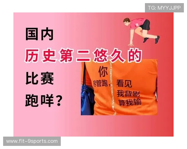 世界马拉松赛事城市承办方信用评级与黑名单第16版更新，马拉松排名查询